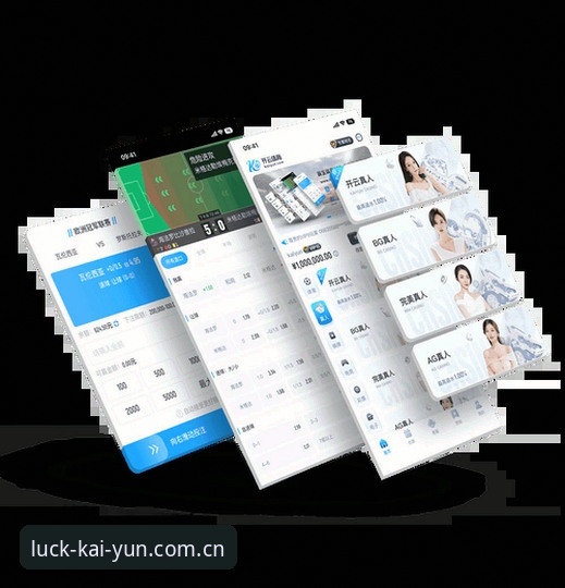 开运品牌测评 开云APP官网全面评测:一位老用户的开运品牌测评实录